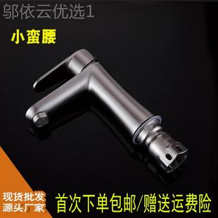 盆304不锈钢丝拉YQ70032P冷热卫生间单孔小腰浴室洗蛮面盆洗手水