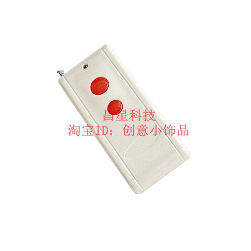 12V两路无线遥控开关配大功率一拖二独立遥控灯具门禁开关控制器