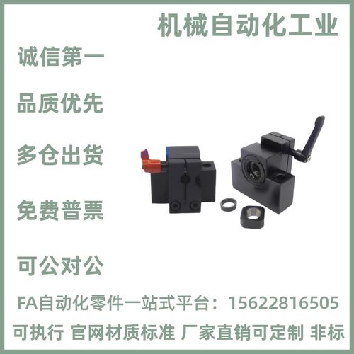 LHF01/02/05/06/07-Q/R/8/10/12/15/ 30度梯形丝杆支撑座丝杠支座
