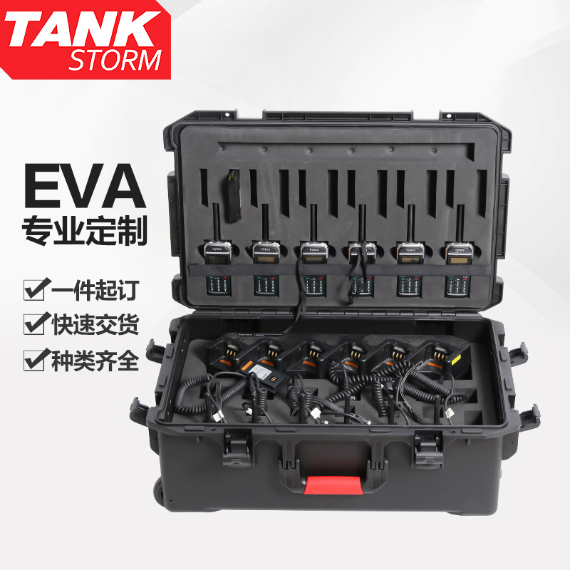 [定制专拍]TANKSTORM eva内衬礼盒包装内衬手撕方格海绵硬泡棉块