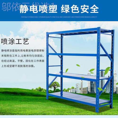 货储架架置物架多层货物ZFK仓储货架厨收纳家用阳台物房架超市铁