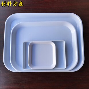 白盘玉石翡翠和田碧玉原材料盘正方形塑料展示托盘长方形看货盘