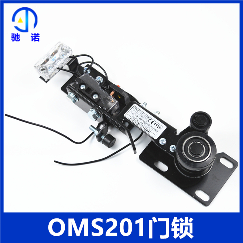 电梯配件新型层门锁OMS201 103森赫电梯LDL.03门锁傲途快速富士