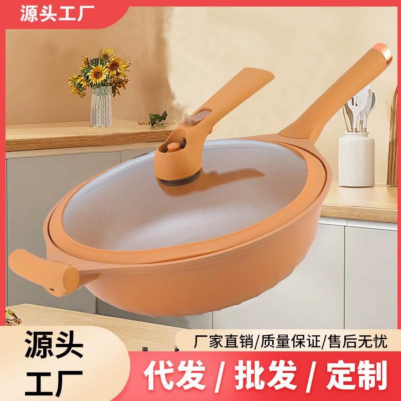 德国天然陶土不粘锅养生锅健康陶瓷炒锅电磁炉专用炒一体锅炒菜锅