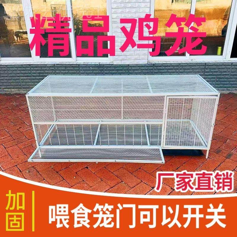 鸡家用室外防黄鼠狼饲养笼铁笼丝网鸽子鸭兔不密钢芦丁锈鸡养ANS