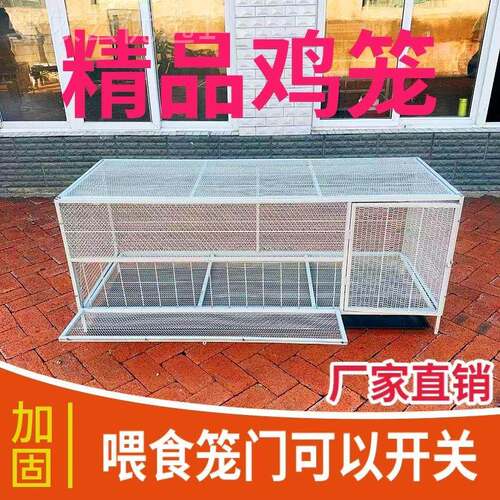 鸡家用室外防黄鼠狼饲养笼铁笼丝网鸽子鸭兔不密钢芦丁锈鸡养ANS