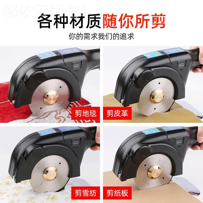 款剪手推式LOG切布机裁剪机圆刀可磨刀调速充电动自电刀布机电切