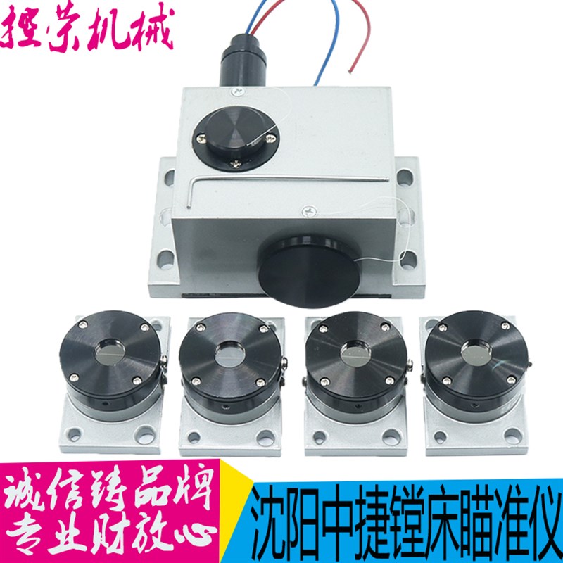 沈阳中捷镗床TPX6111B TPX6113原厂镗床光学瞄准器 瞄准仪 观察器