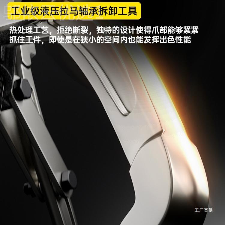 液压拉马三三爪万能轴承吾拆卸工STP具小型专用液压拔轮器二拉爪
