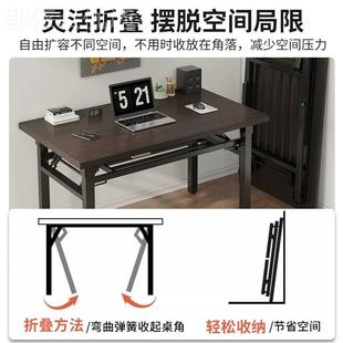 桌子折叠桌摆摊美桌家用出租屋书桌简SEU易电桌脑长条餐桌甲培训