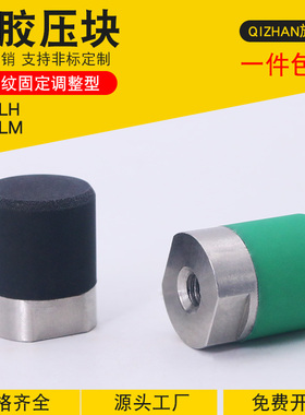 包胶压块橡胶挡块缓冲聚氨酯内螺纹手拧螺丝固定型C-URLH/C-URLM