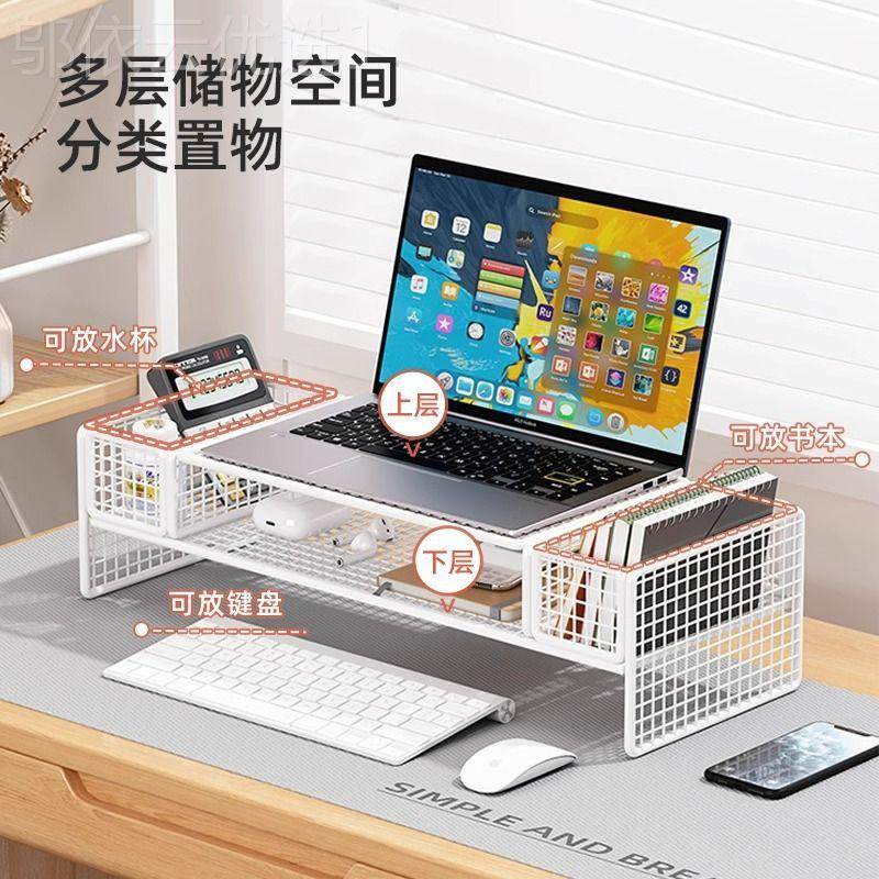 新款笔记本能电cx0824脑纳架显示器收散热架电脑架办公多功桌面支