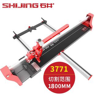 井石手动瓷砖推刀地砖陶瓷切割机3721 375割FYH高精度瓷砖切 3317