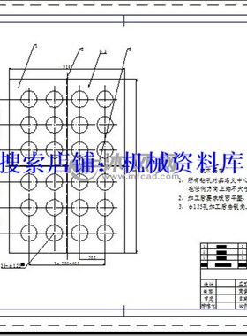 MC-24脉冲袋式除尘器CAD图/粉尘烟气离除尘器设备设计资料【109】