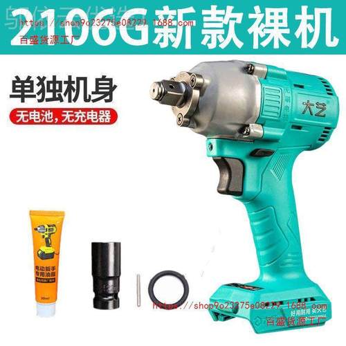 刷电动扳手裸8机2106G裸机裸机682裸机板头40V无88F12WQA8F84D