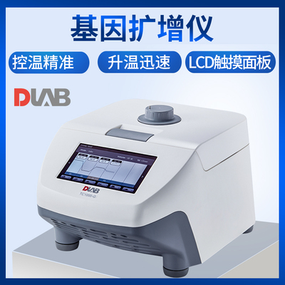 北京大龙DLAB 梯度/等度PCR基因扩增仪 TC1000-G TC1000-S