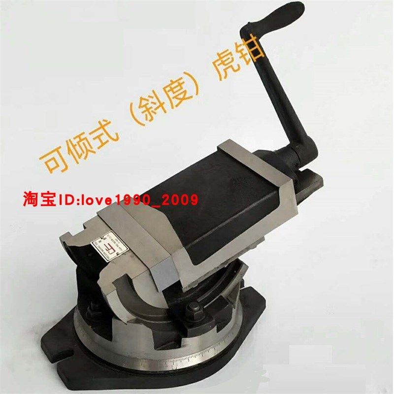 6寸台湾辁丰可倾虎钳 双向角度虎钳 辁丰高精度可倾机用平口钳