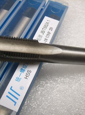 【正品】成量美制机用丝锥/攻3/8-16UNC 3/8-18UNS 3/8-20UN2B