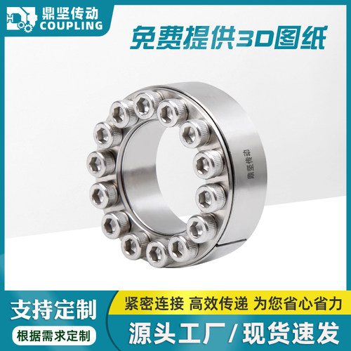 AL-S不锈钢胀紧套Z2不锈钢胀套STK201胀紧联结套免键轴套STK涨环