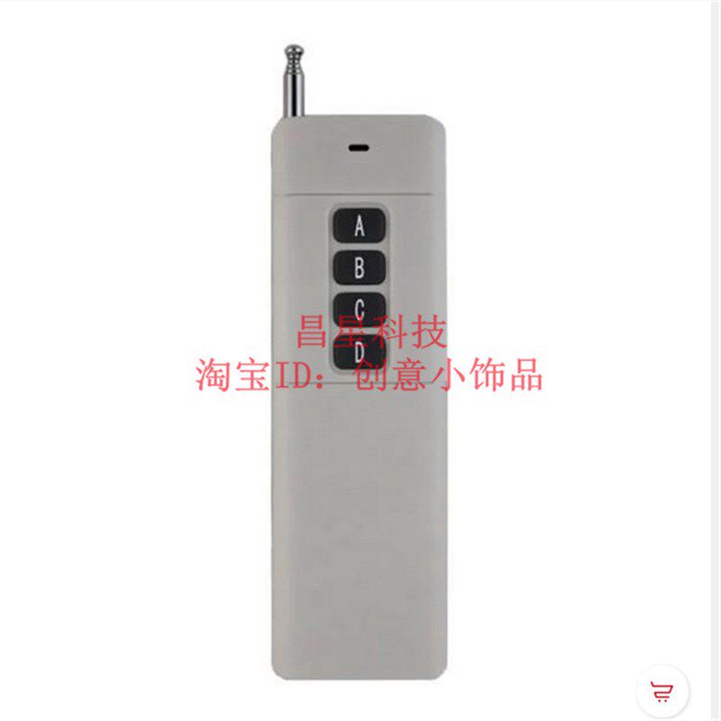 升级12-48V大功率无线遥控开关4路遥控控制开关电机正反转升降器