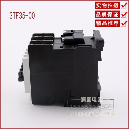 3TF35接触器 3TF3500-0X 3TF35-11 银点