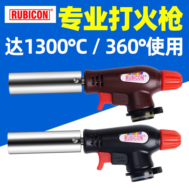 罗宾汉卡式打火枪器喷火枪烧烤碳炉喷枪RTK-001 002进口高温枪
