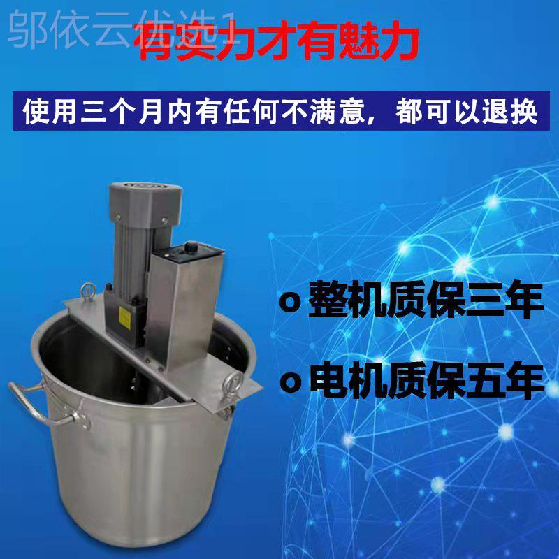 小OLU火型鱼自动锅底炒料机豆瓣辣椒杂果酱麻肉辣烫烤凉虾粉糕熬