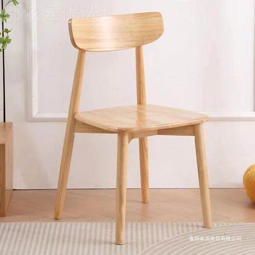 实北欧木椅子AYD餐椅家用餐桌凳子简约现代奢奶油靠风日式轻餐厅