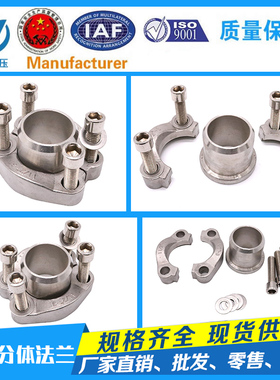 不锈钢SAE法兰 JB/ZQ4187 A型 304材质 3000PSI/6000PSI AFA型