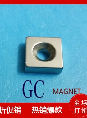 正方形磁铁 螺栓固定型 NHXCS NHXCSH10-4 12-3 15-5 20-4 20-5.5