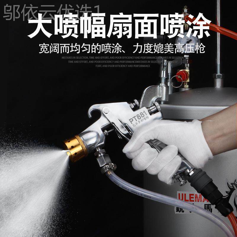 彩水包水多漆喷油漆乳胶枪压力DCW罐气动喷涂涂料水包机砂喷抢压