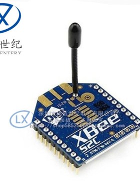 XBee S2 S2C 2mW Zigbee 无线数传模块 120米
