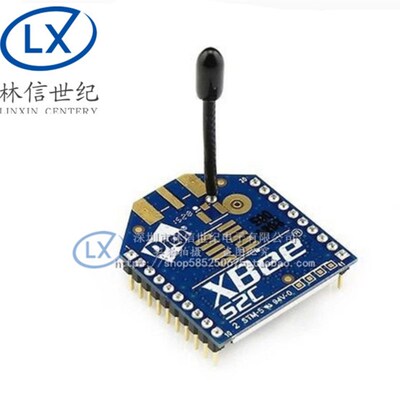 XBee S2 S2C 2mW Zigbee 无线数传模块 120米