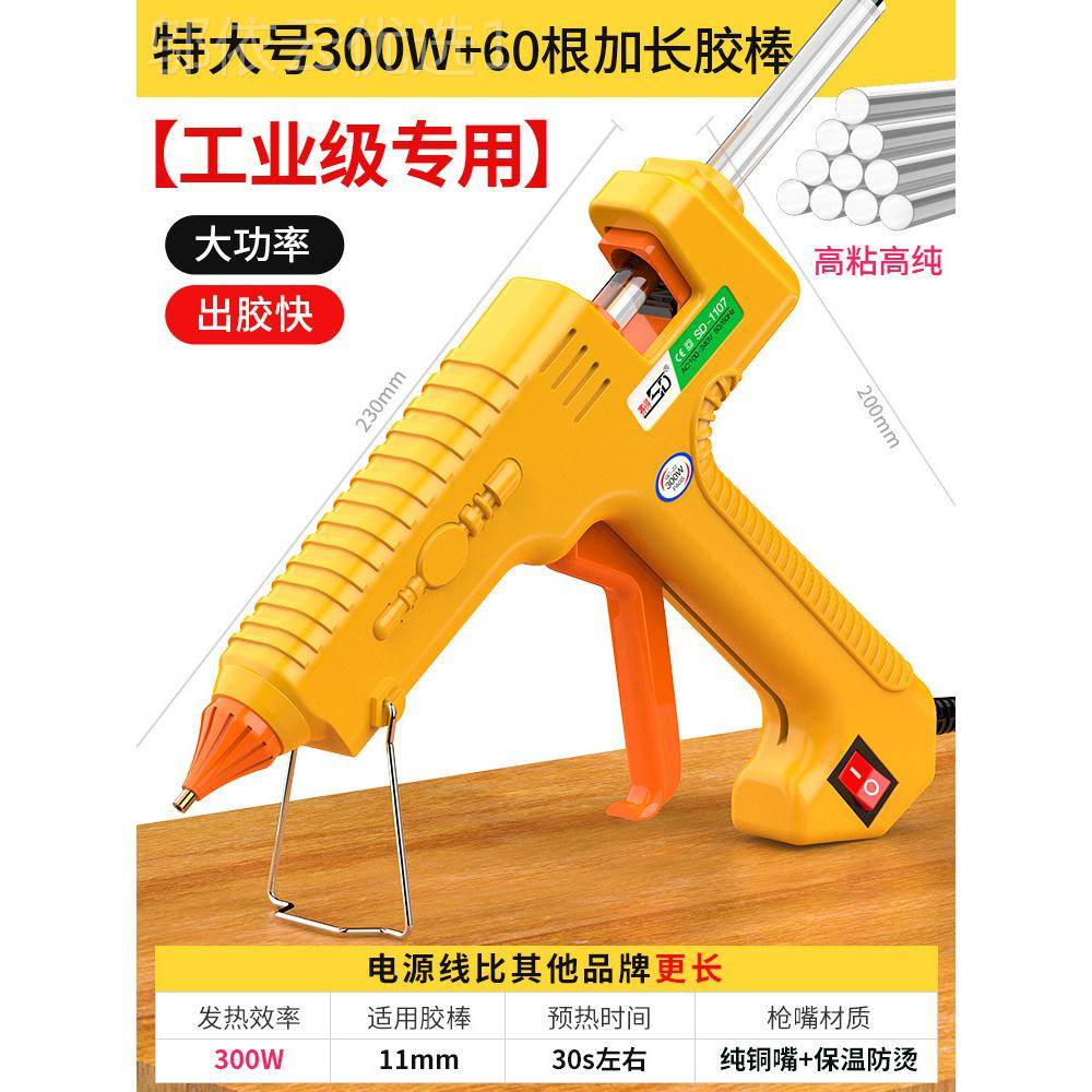 工业级熔胶枪家手工大特BZA号塑料焊枪11热mm大功率热熔用枪胶棒
