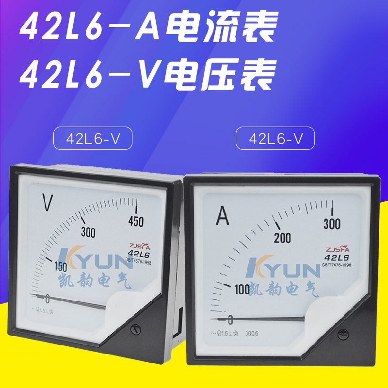 42L6-V电压表 电流表 指针式100/5 200/5100V 250V 300V 450V44C2