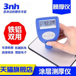 P车数显厚膜厚仪 nh涂3层测仪高精度面检漆测仪漆膜仪二手YT4500