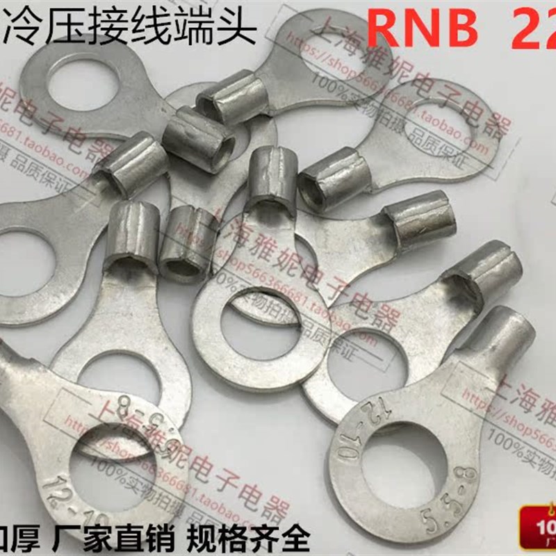 国标紫铜加厚圆形裸端头O型 RNB 22-6 冷压接线端子 电缆连接头
