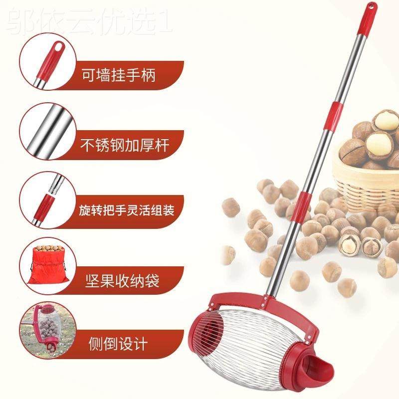 倒核桃园林工具收RWF器集器坚果捡高尔夫球板栗捡品果花侧园户外