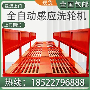 工地全封闭洗轮机自动排泥大型车俩冲洗建筑车辆冲洗平台免基础槽
