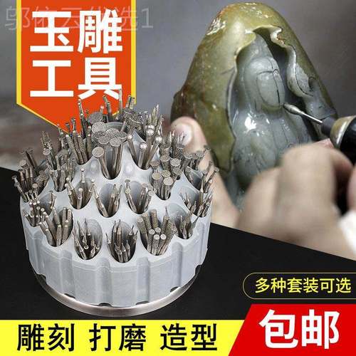 电动金刚砂磨头工玉雕具翡翠BDY原石开窗石头磨打钻头3玉石雕刻2.