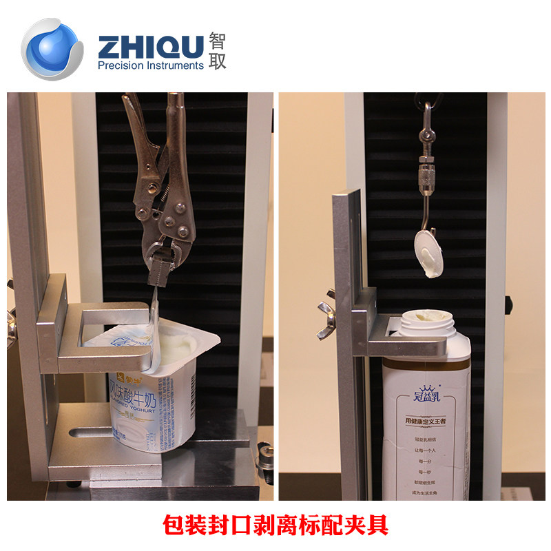 智取ZQ-770-6食品包装封盖方便面盖拉力试验机酸奶盖电动拉力机
