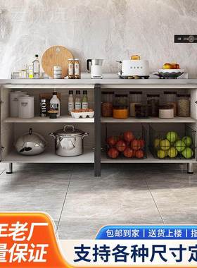 厨房橱厨柜灶灶台柜经济组装柜家用碗柜灶台柜RRM厨房台一物整套