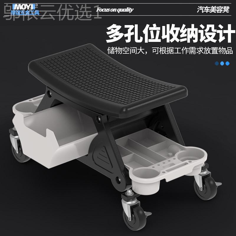 汽作美车容凳抛光贴膜维修凳修理工凳多PCB功能修车凳洗移车动施