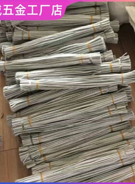 连线电线无边字镀锡发光字连接树脂字截断焊接线 延长迷你字灯带