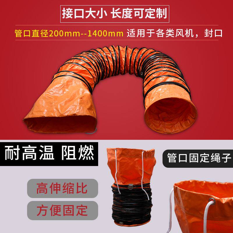 高温帆布钢丝伸缩软管抽烟排气排风扇管通风机软连结导吹风机通风