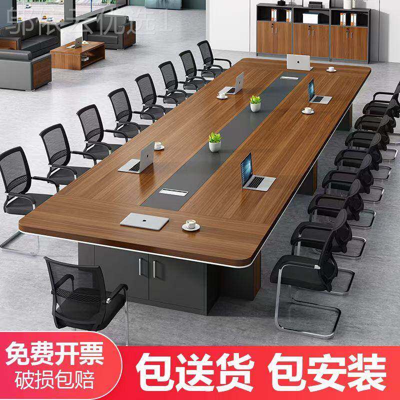 会议桌长桌KHN简约条现代大长型办会议室洽谈培训员工桌圆角公桌