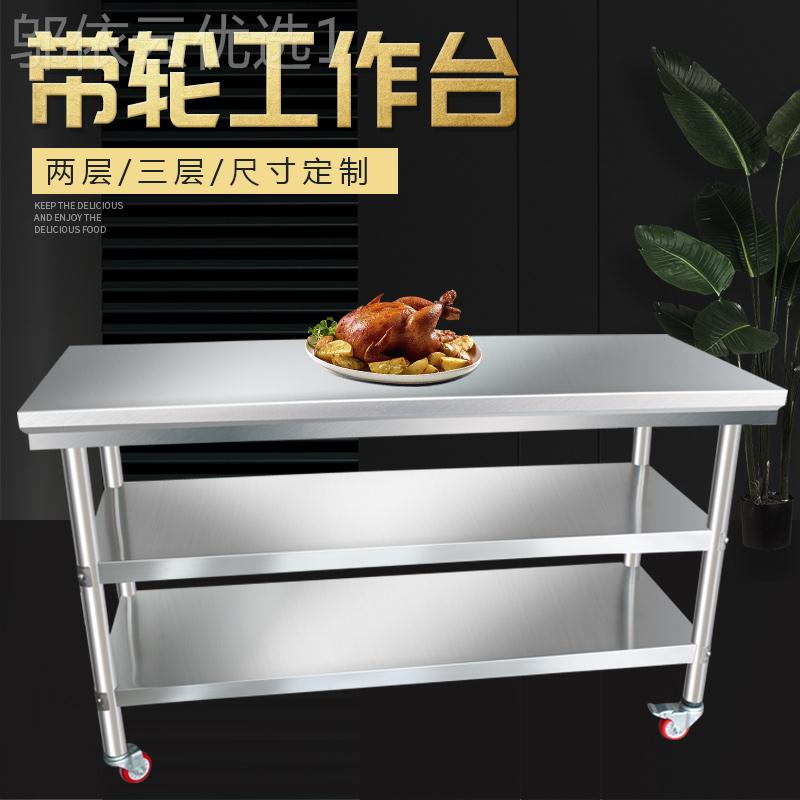不锈钢带轮子NSJ双层工奶作台酒厨房操店作台桌子工具台车茶间打