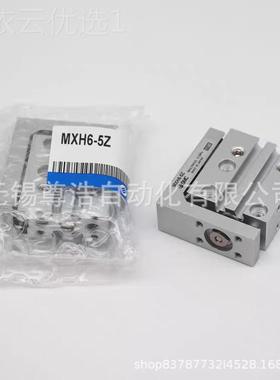 SMC滑台气缸MXH16-5/01IGV0/15/20/25/3/400/5/6Z原装正0品
