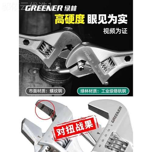 林活动扳RAZ绿手工具全口板手进口大开口板活子大多功能套装