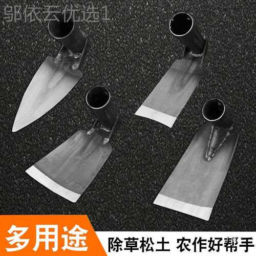 小型锄专头挖FRE地用神器家户外农用农具锻打除草种锄菜种花锄吾